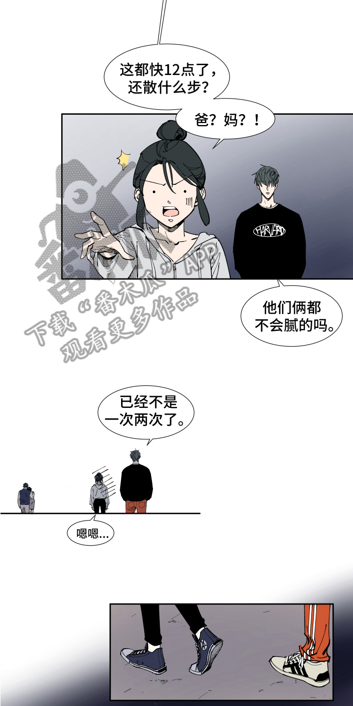 第12章：问题9
