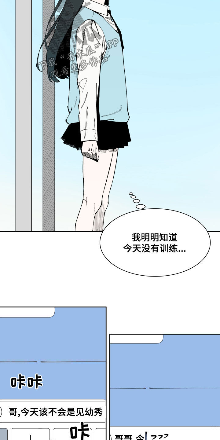 第19章：不及格5