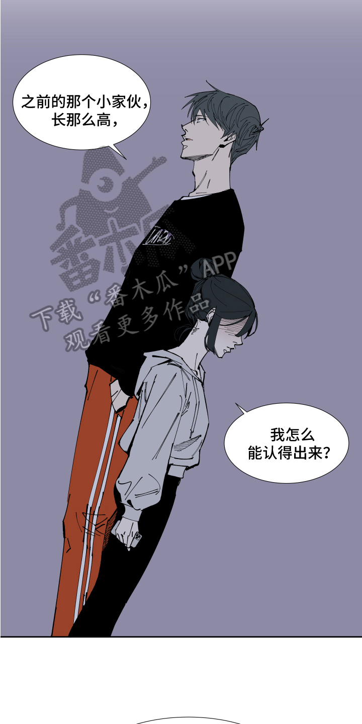 第13章：不安6