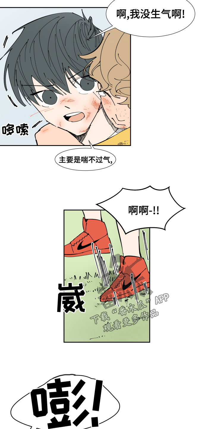 第24章：一模一样2