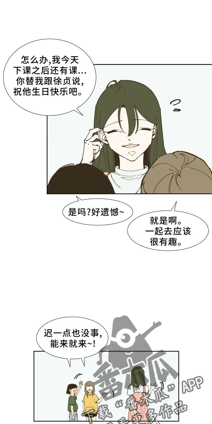 第31章：愤怒4