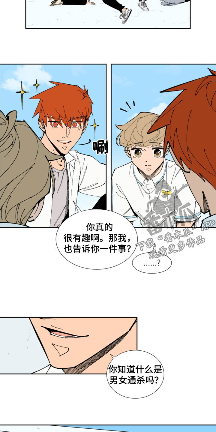 第35章：小点声11