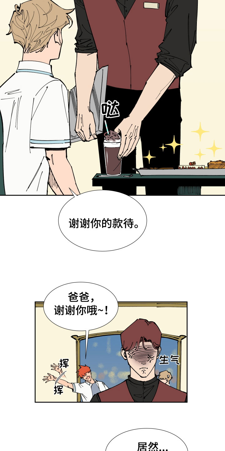 第40章：唯一的朋友10