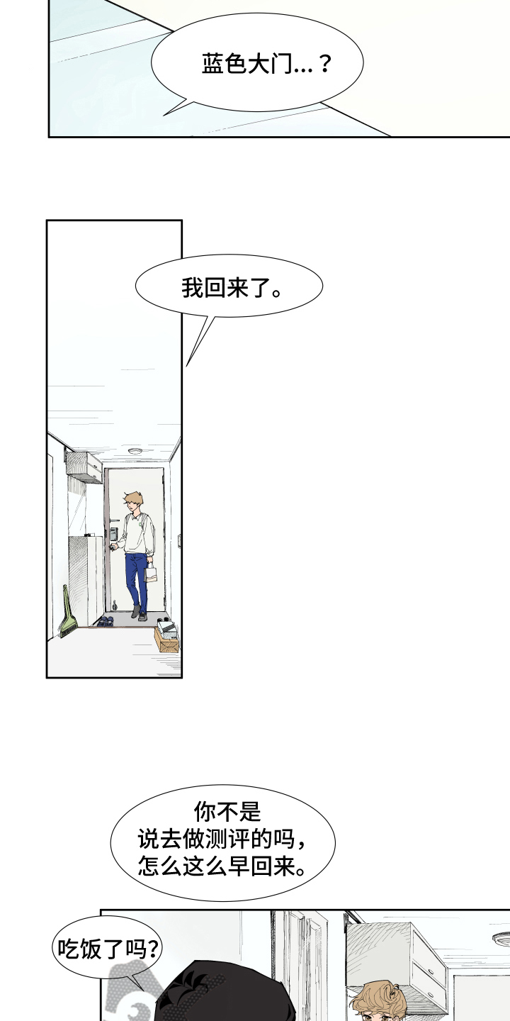 第8章：提示5