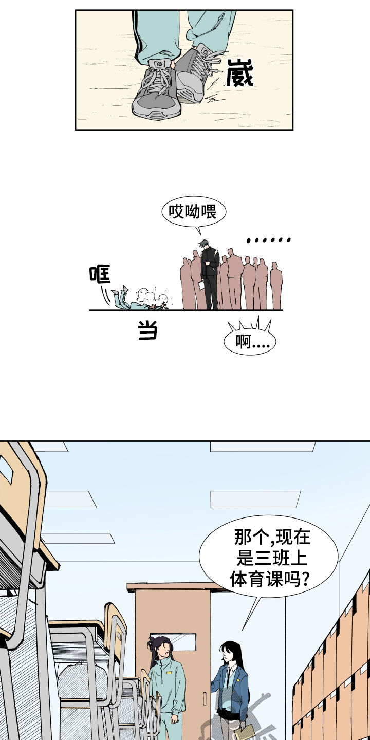 第18章：怀疑9