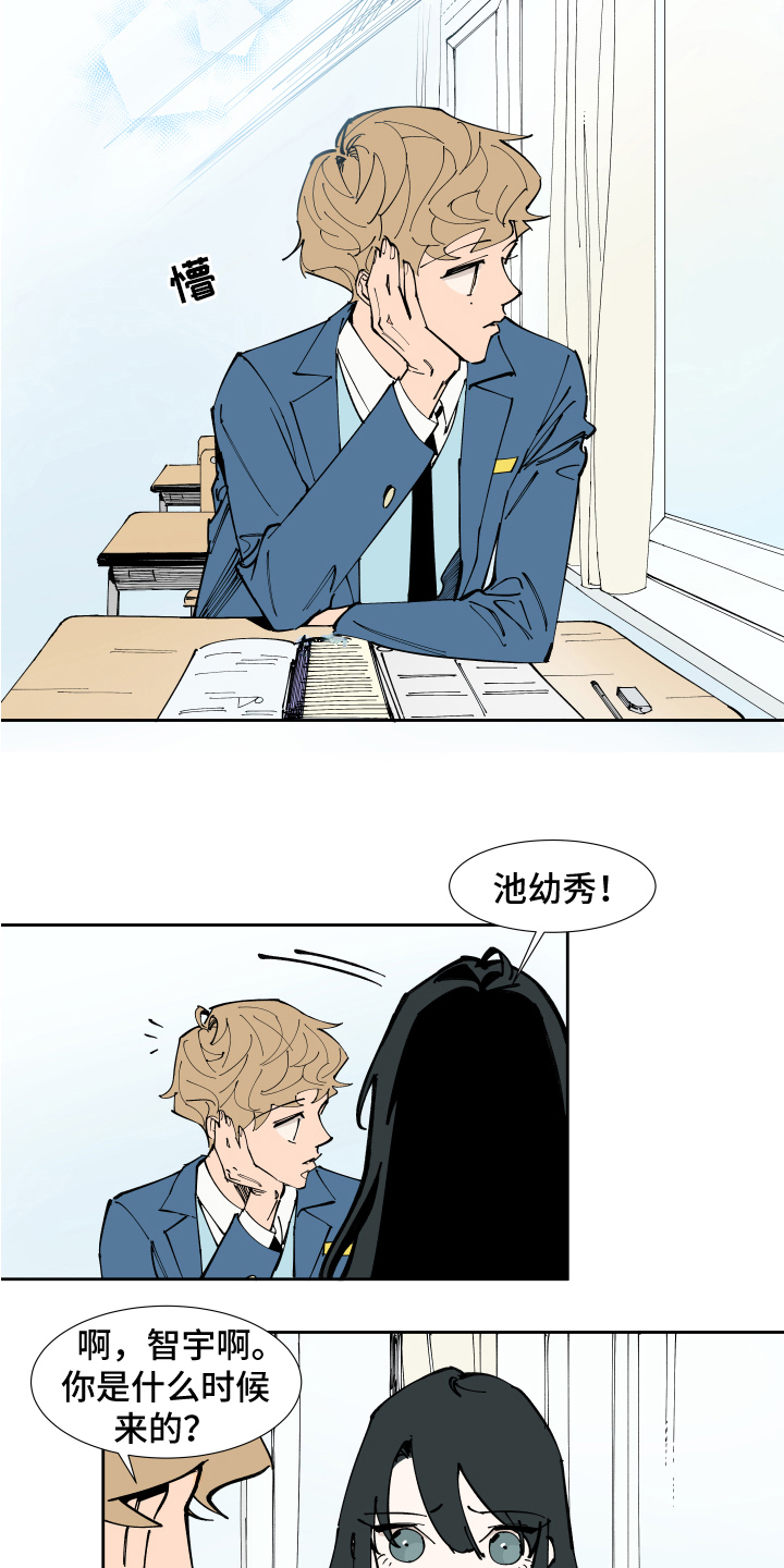 第6章：撒谎4