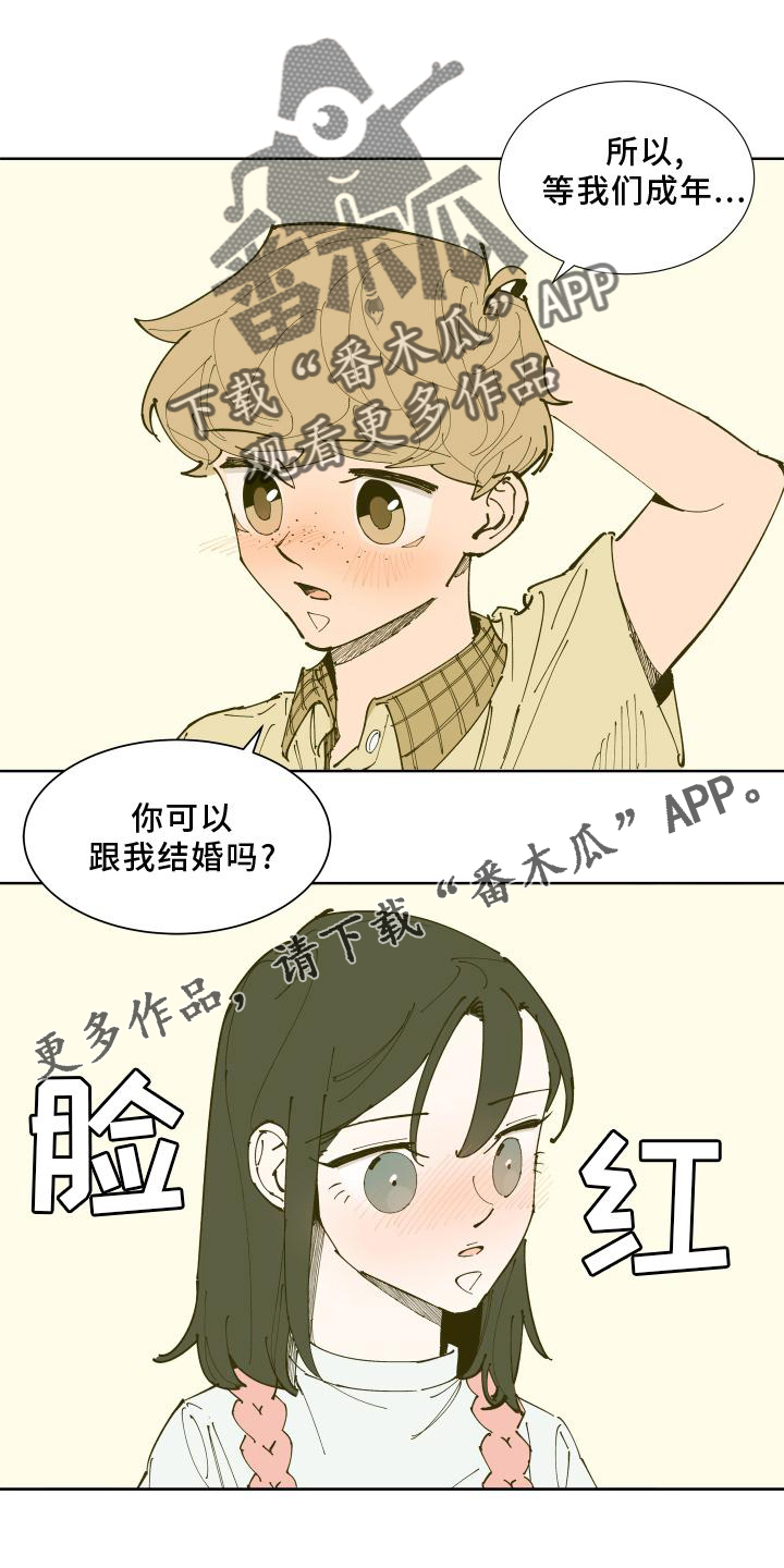 第31章：愤怒15
