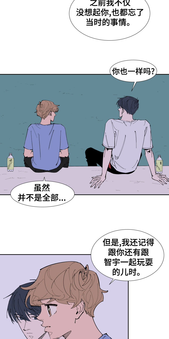第24章：一模一样13