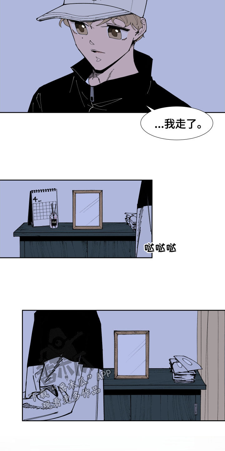 第17章：关心7