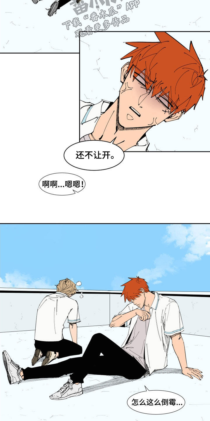 第34章：寻短见15