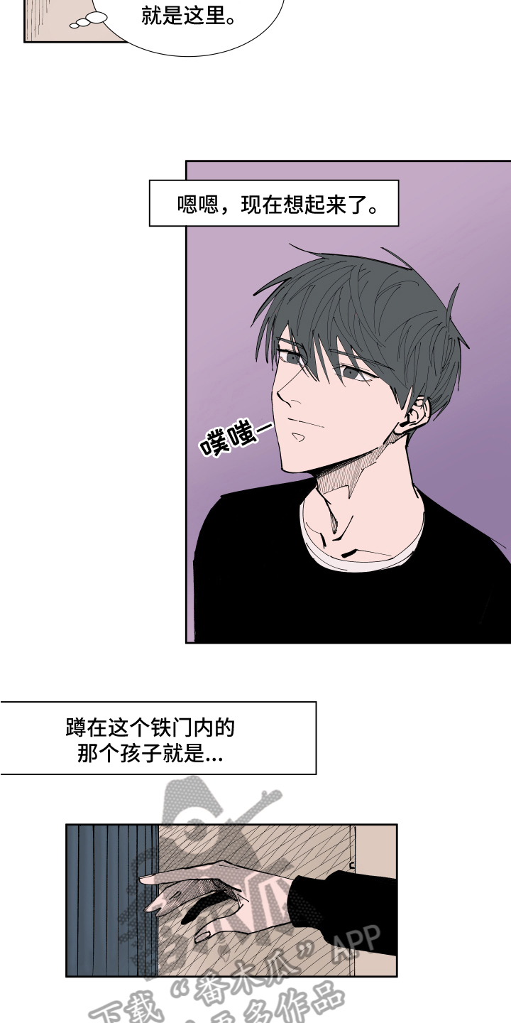第11章：回忆5