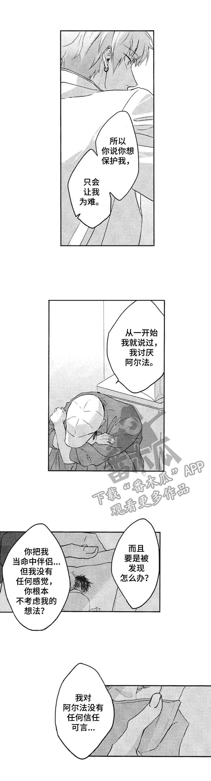 第14章：对不起0