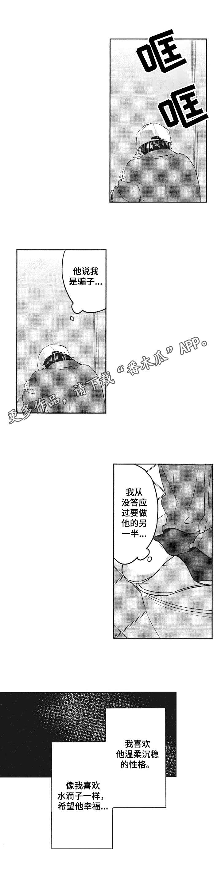 第14章：对不起4