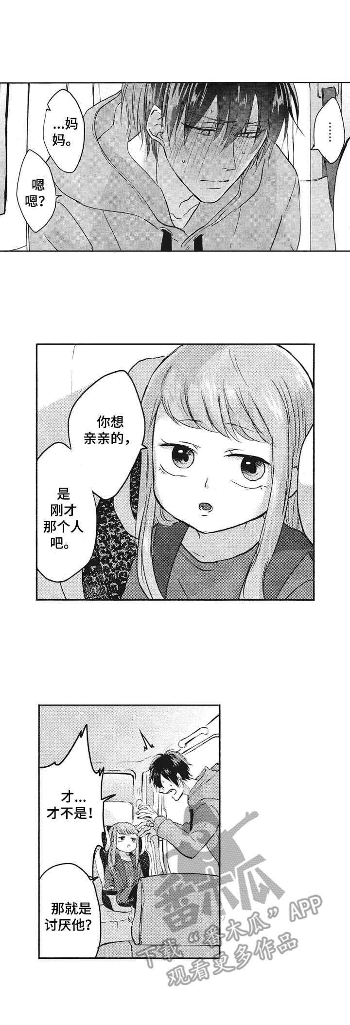 第12章：照片0
