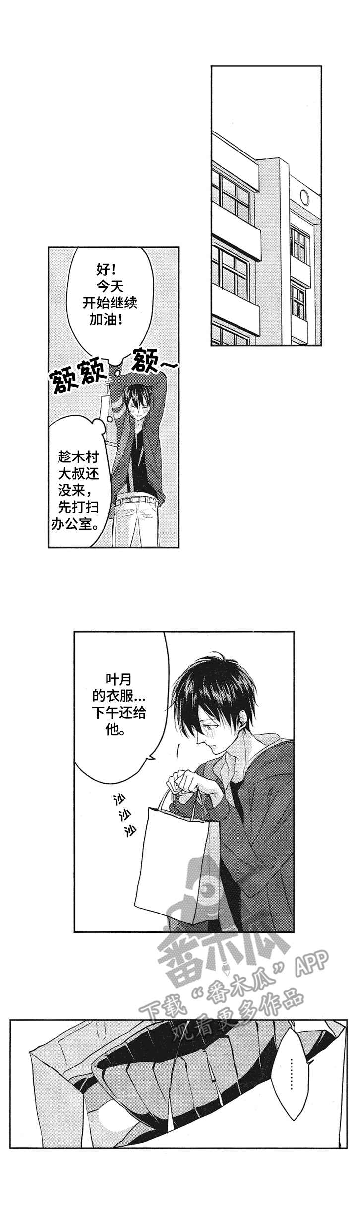 第12章：照片3