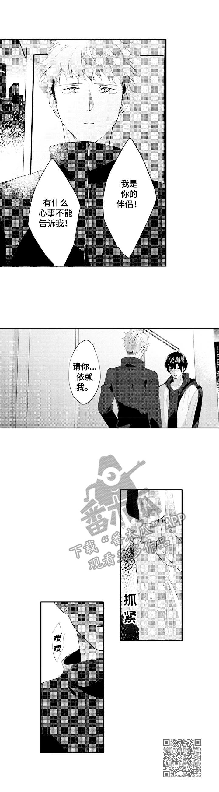 第26章：焦虑9