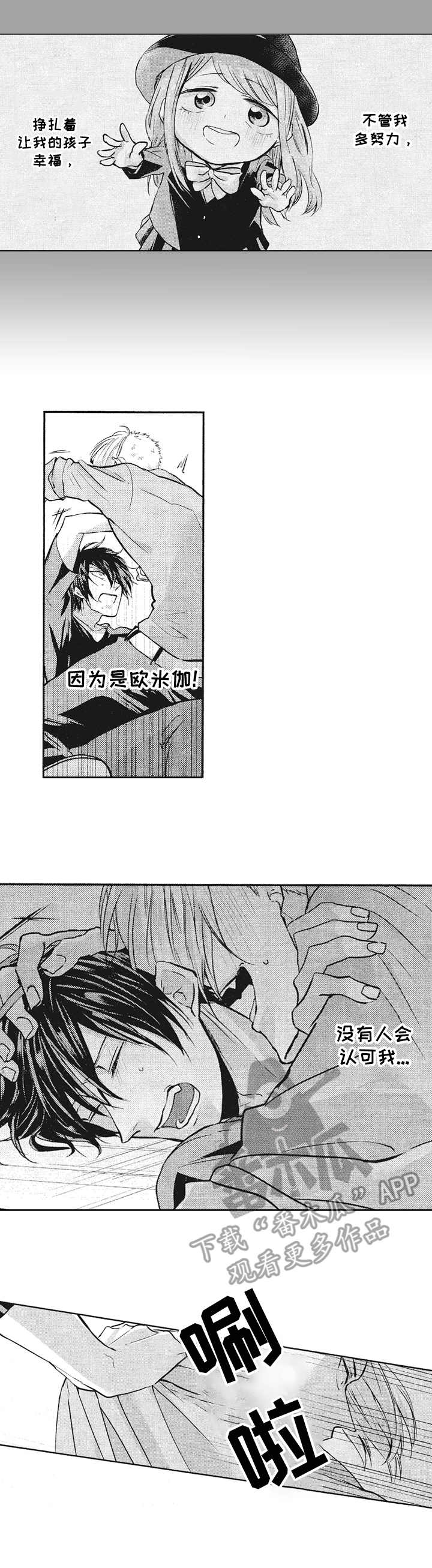 第5章：保护1