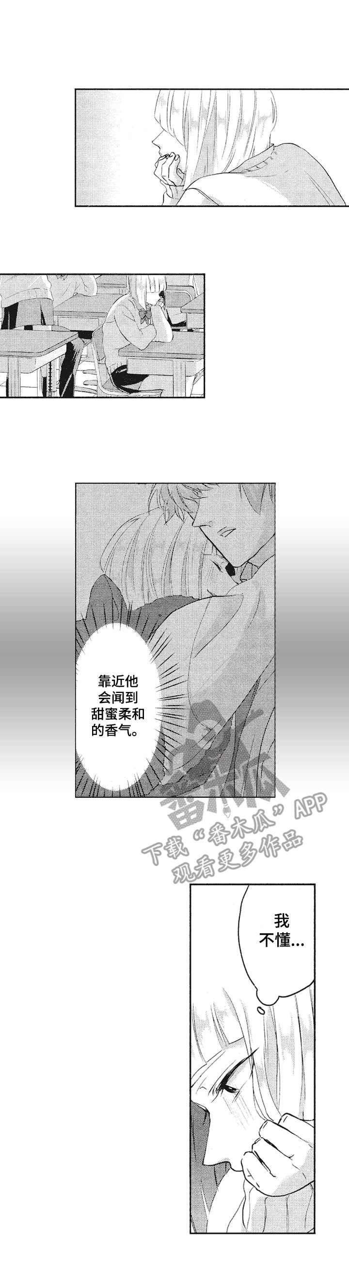 第14章：对不起7