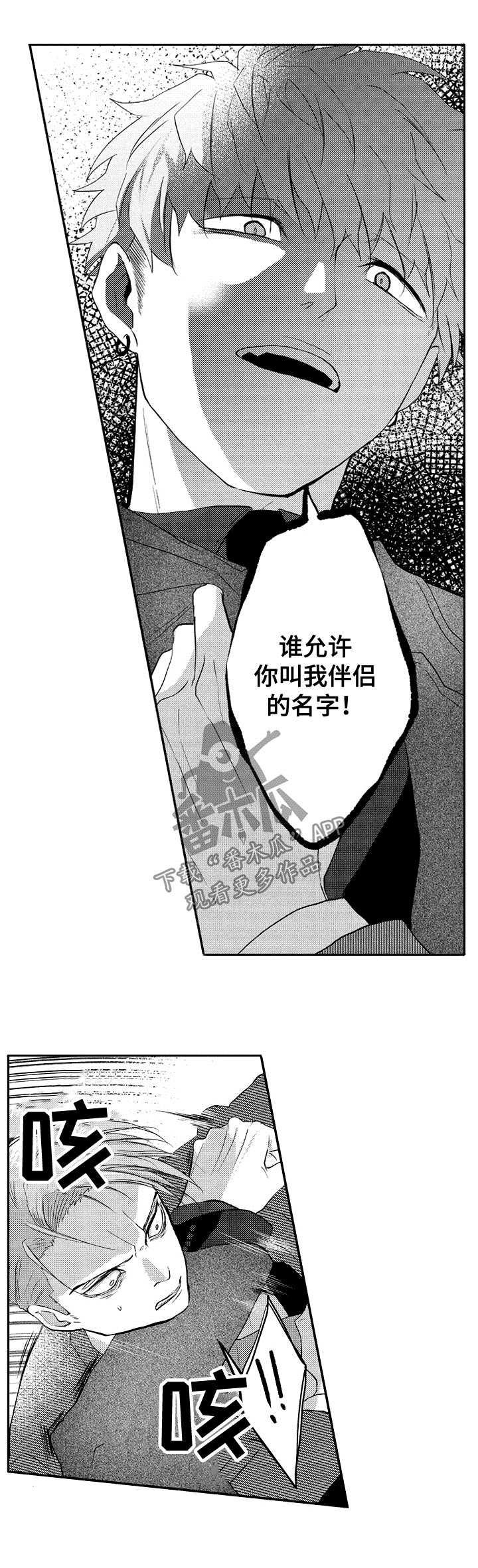 第35章：想一个人静静2