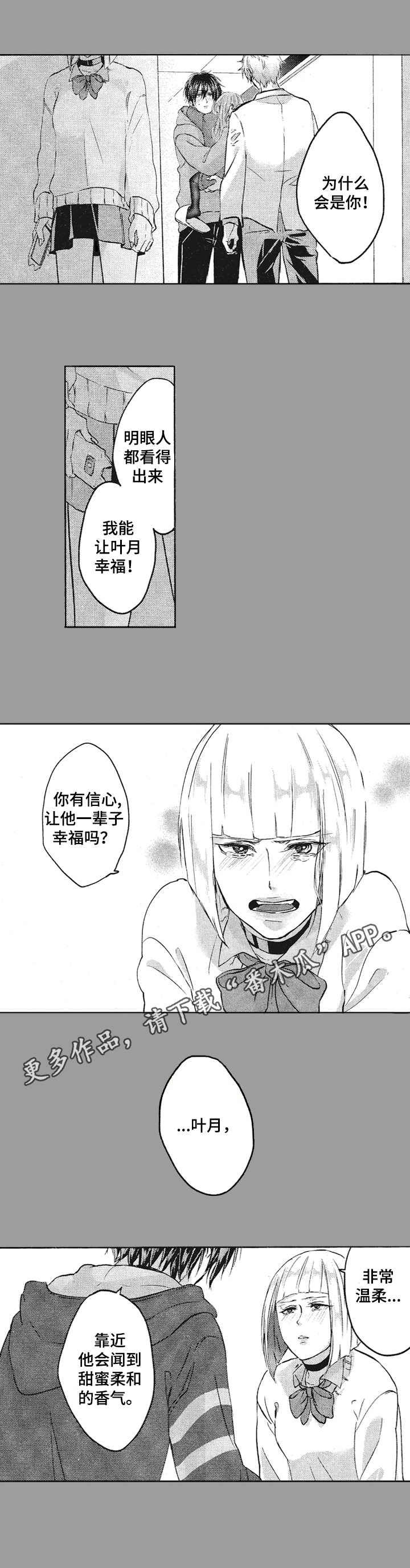第13章：拒绝6