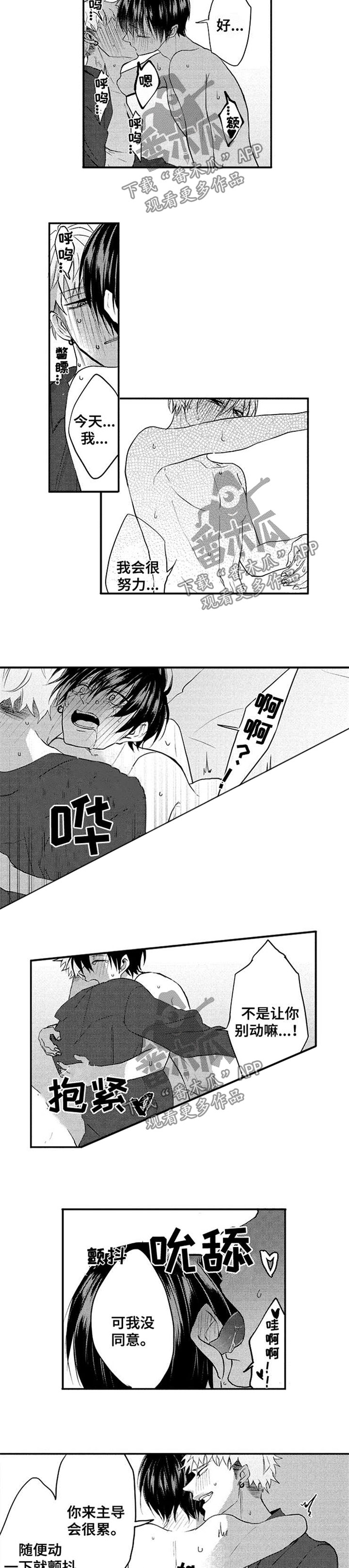 第39章：感动1