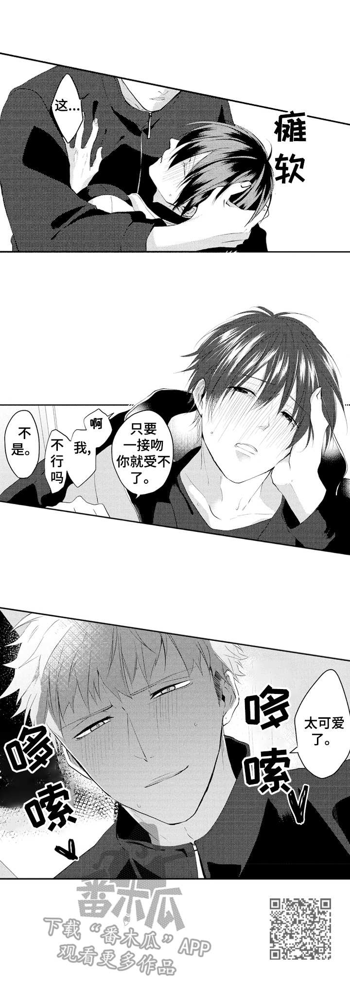 第27章：缘由9