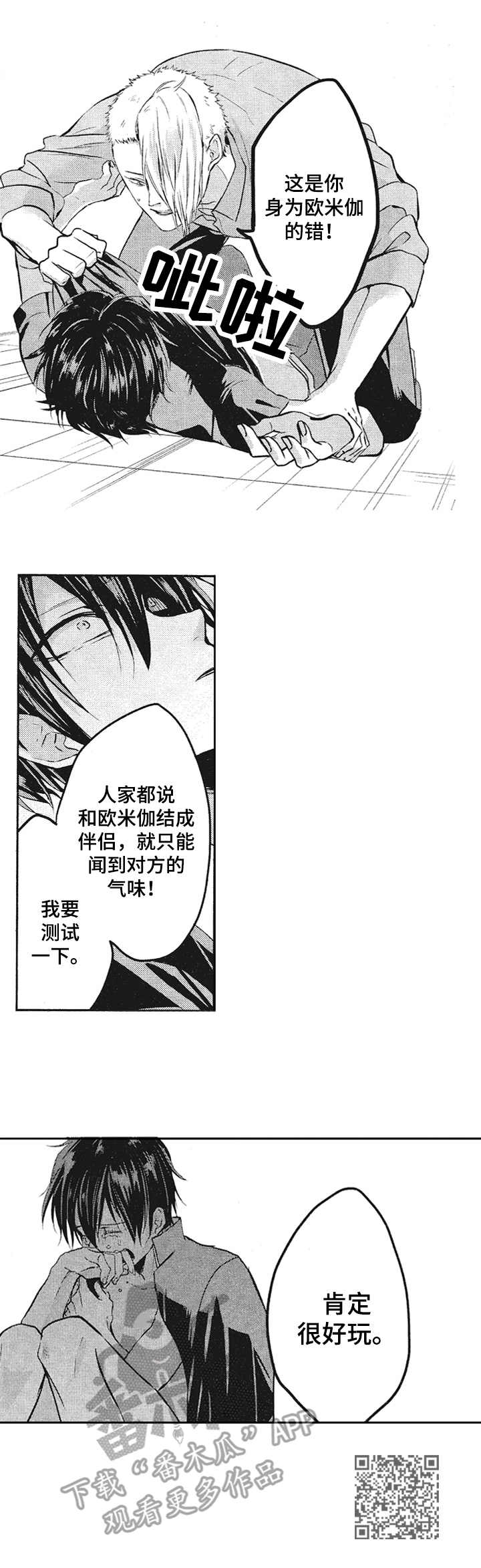 第4章：仓库9