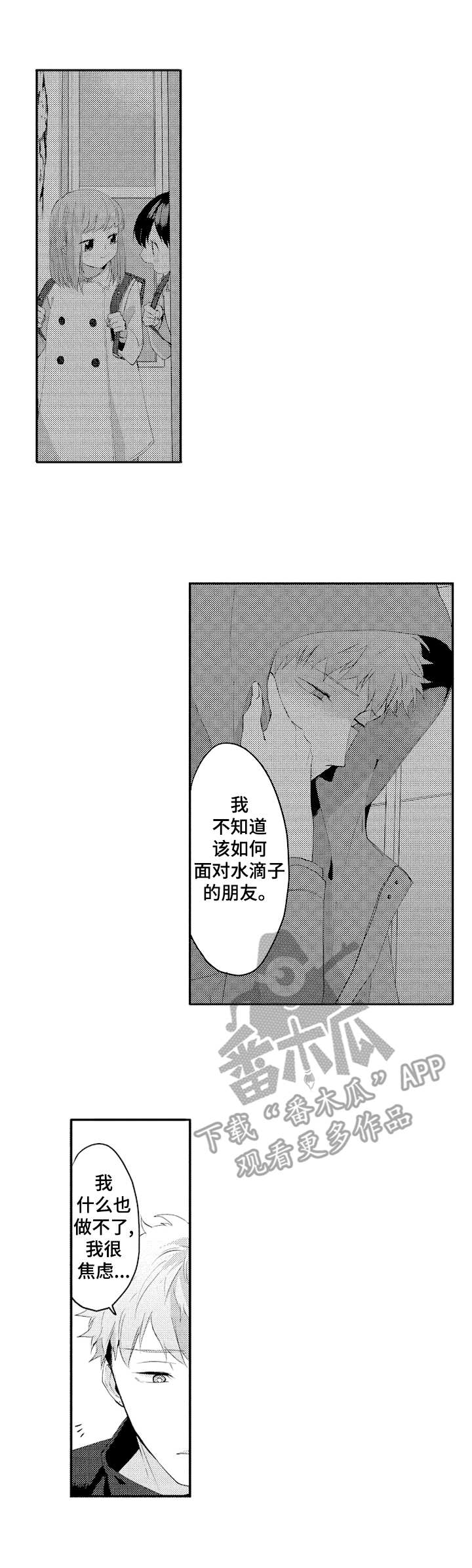 第27章：缘由2