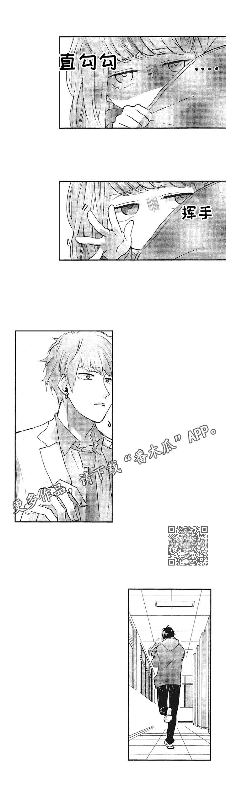 第11章：无法回应5