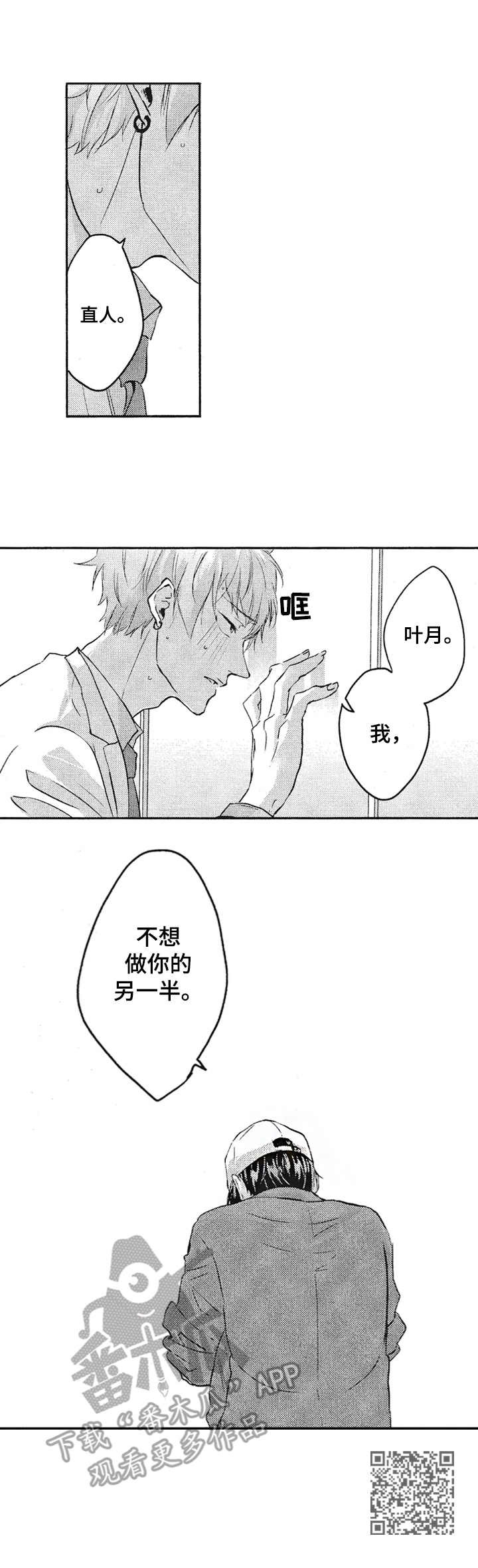 第13章：拒绝8