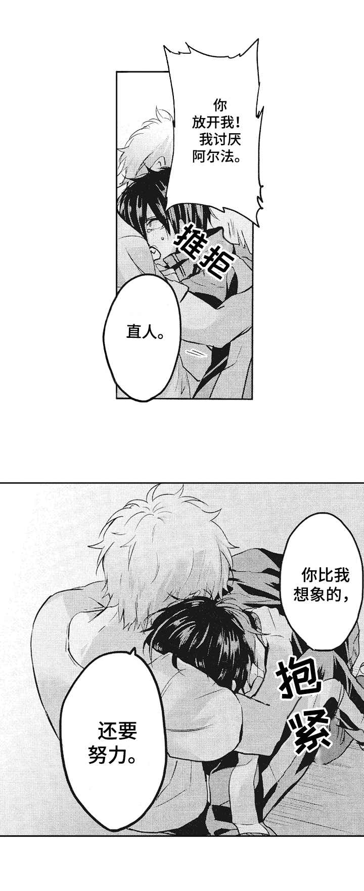 第6章：区别对待0