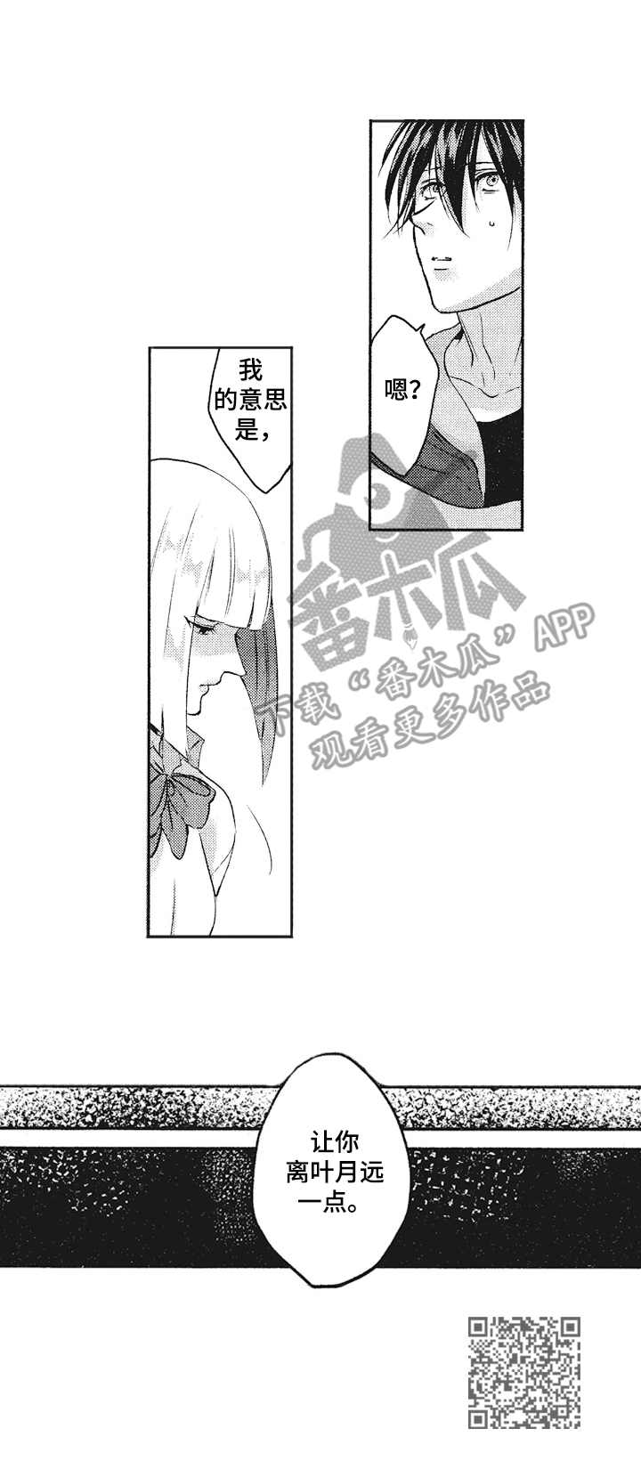 第12章：照片10