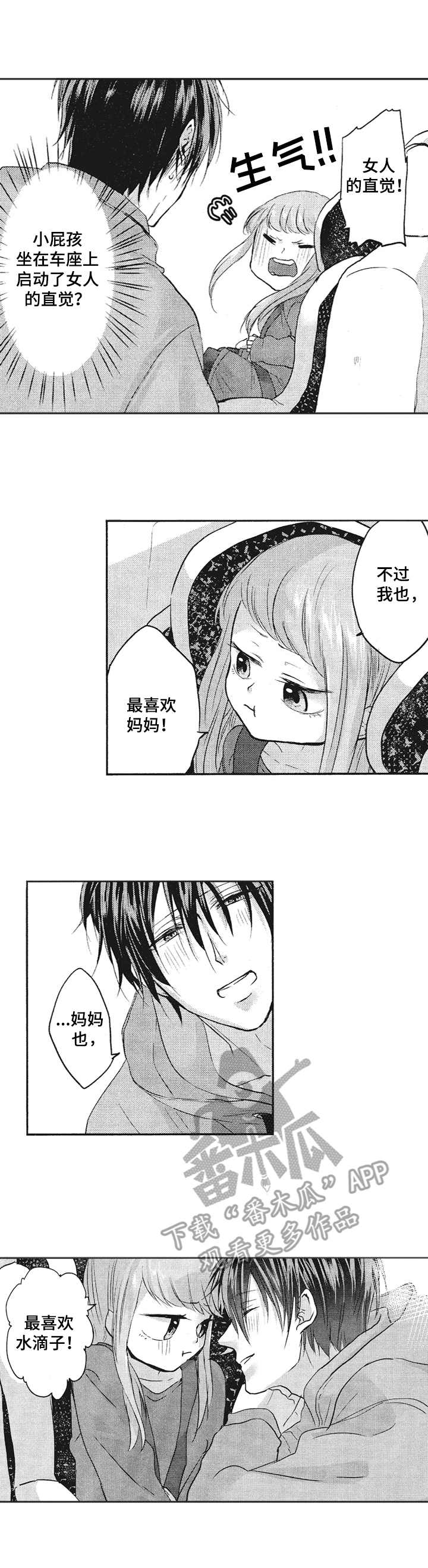 第12章：照片2