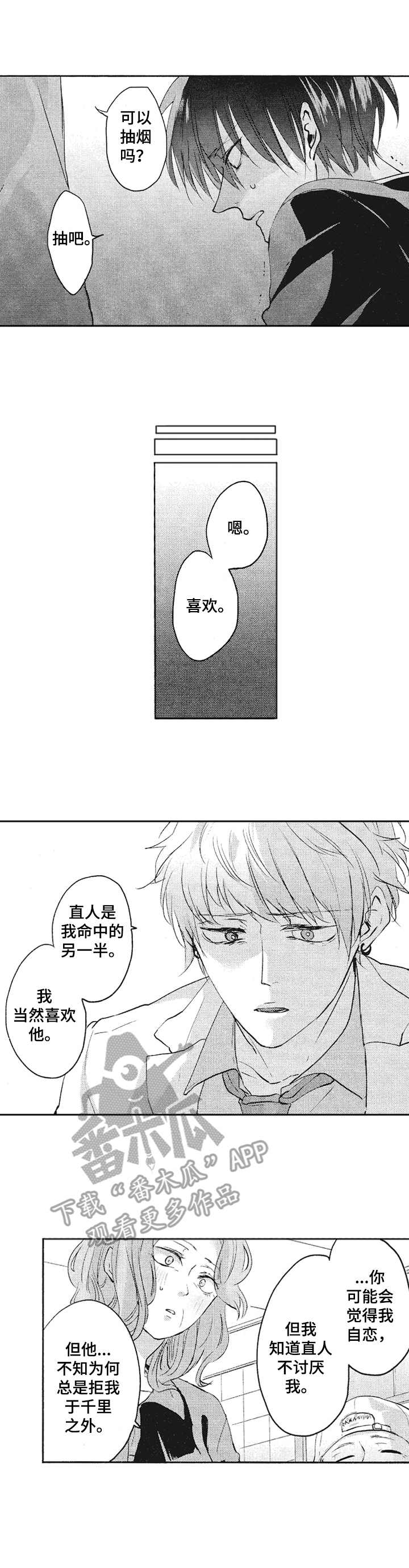 第17章：后悔2