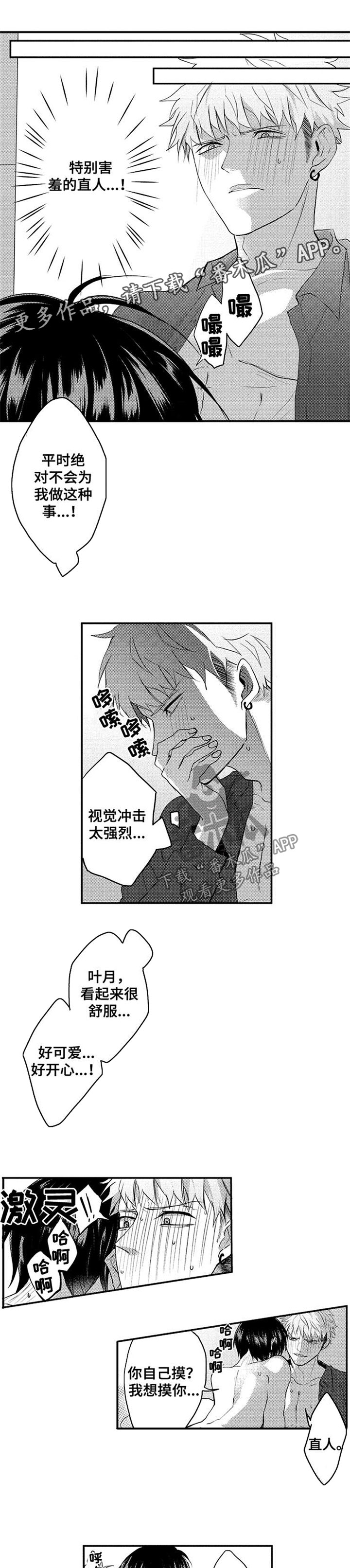 第39章：感动0