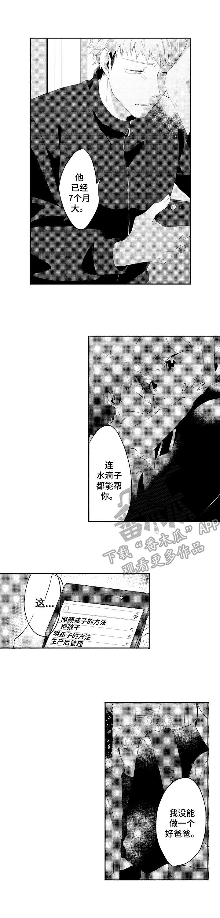 第27章：缘由1