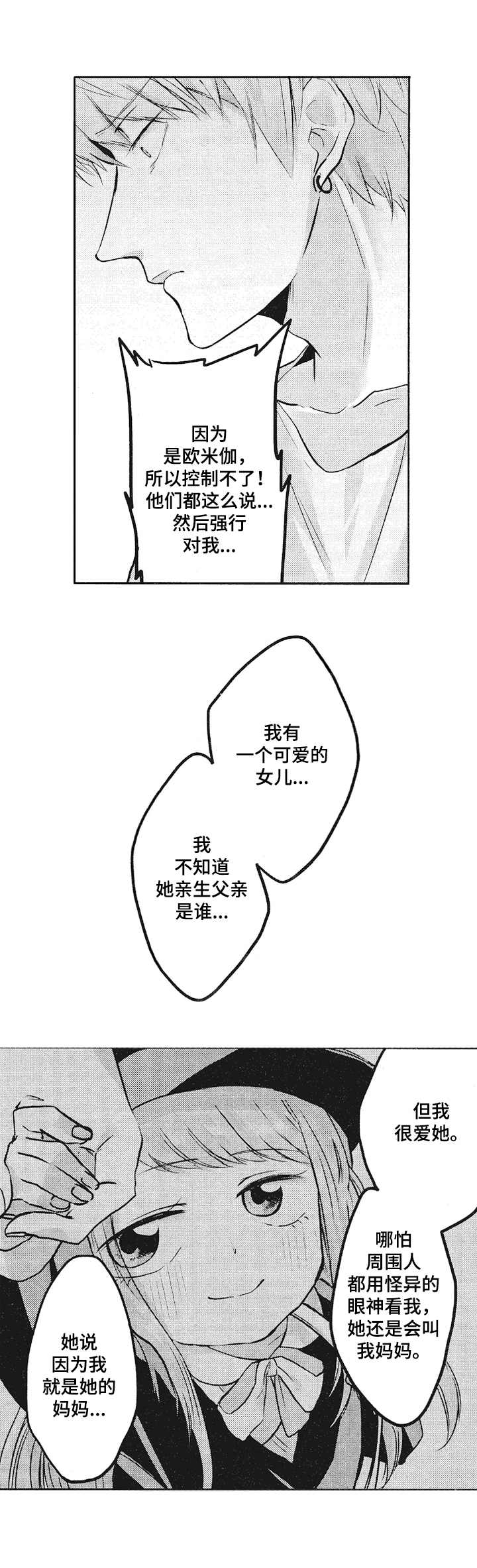 第5章：保护8