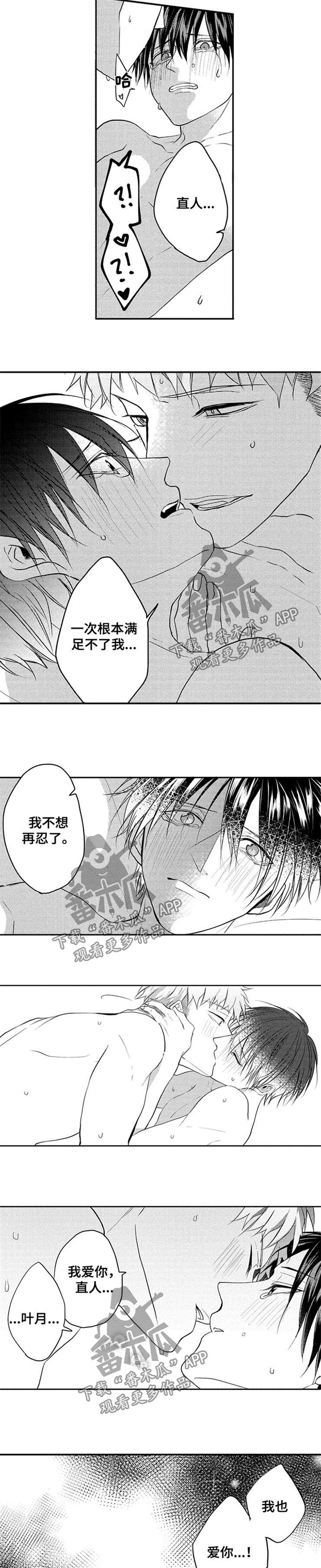 第39章：感动4