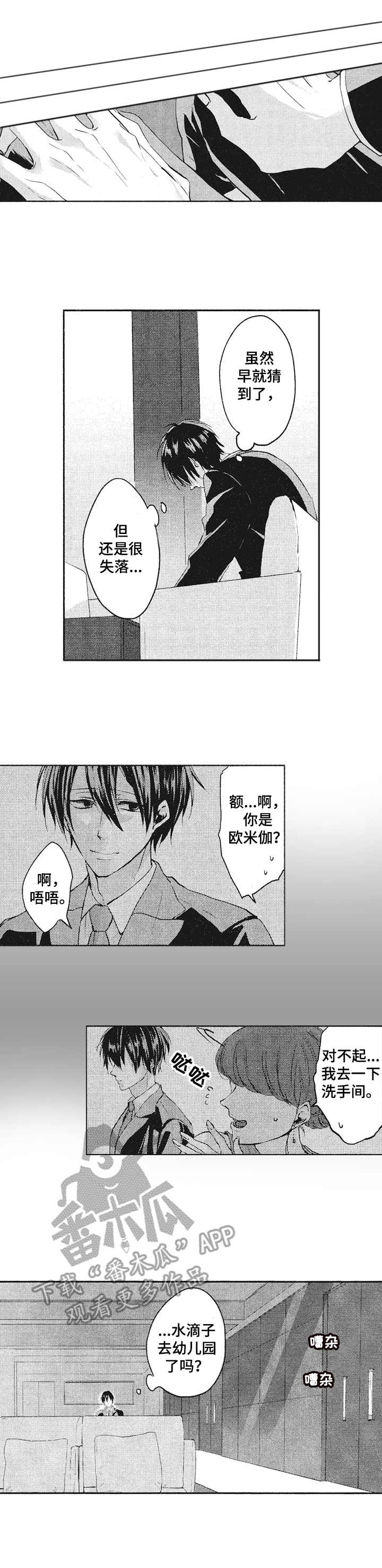 第17章：后悔0