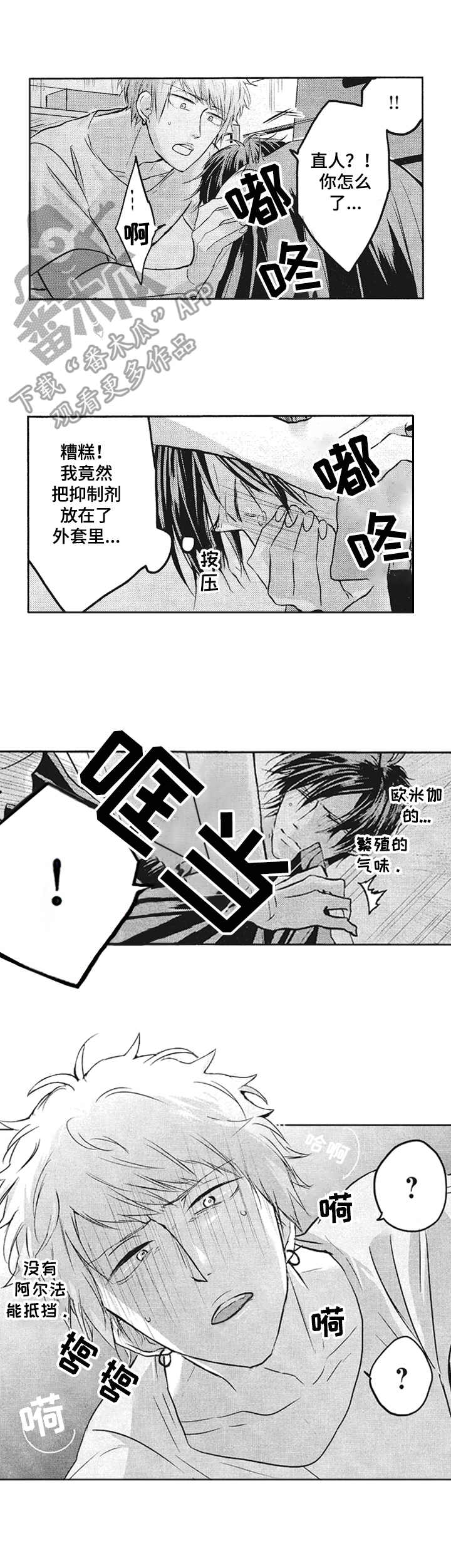 第6章：区别对待7