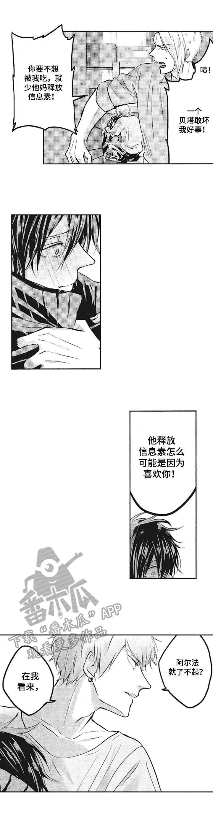 第5章：保护4