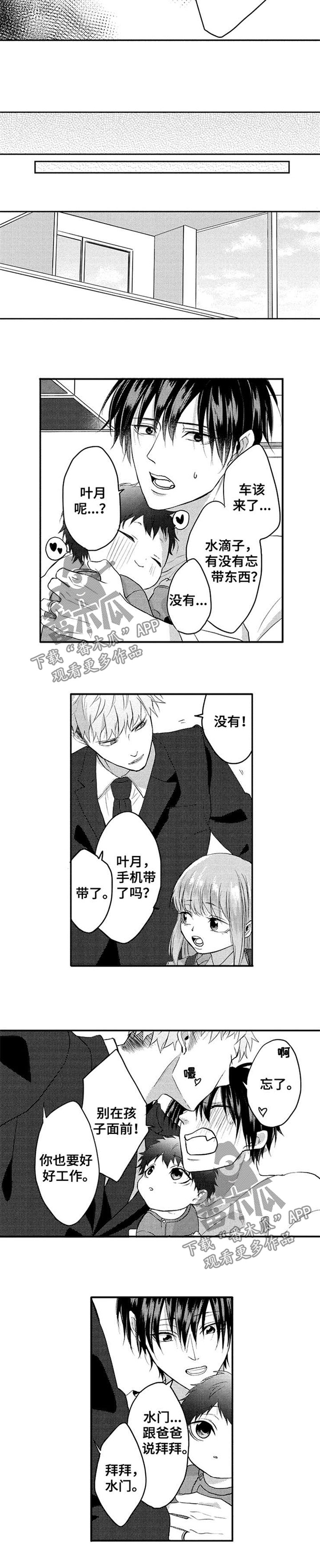 第39章：感动5