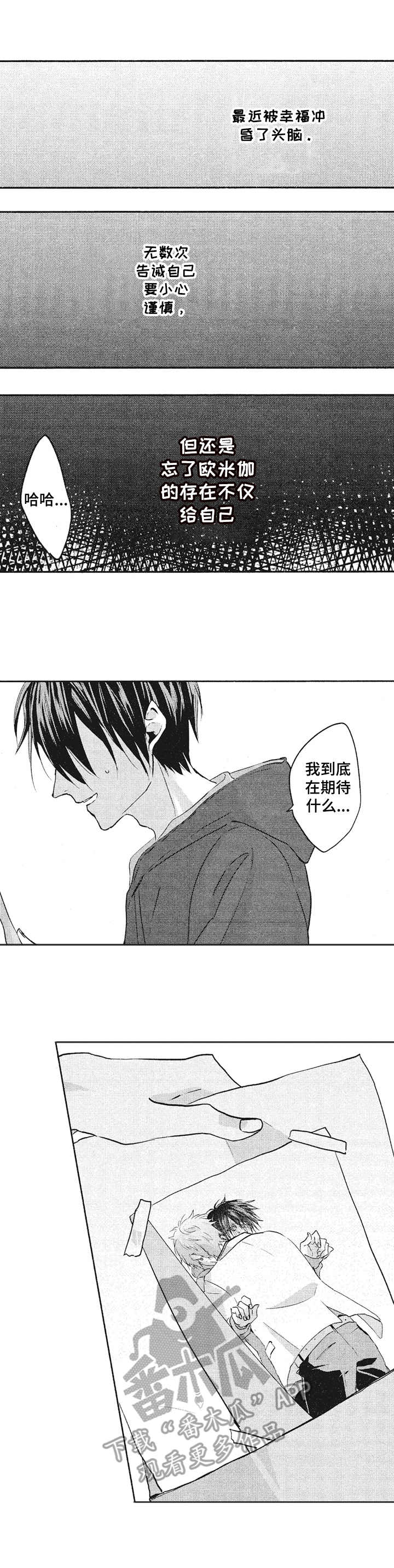 第12章：照片6