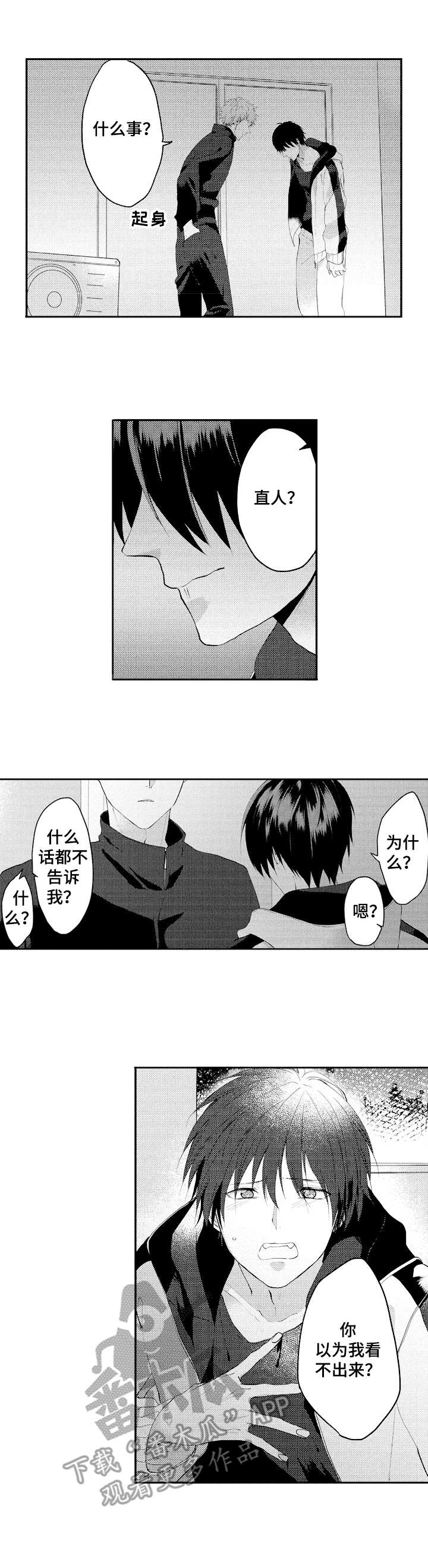 第26章：焦虑8