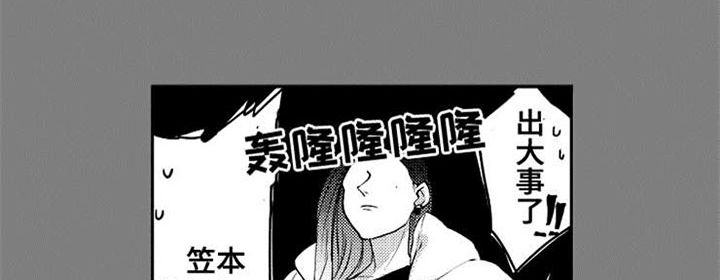 第41章：准备婚礼【完结】0