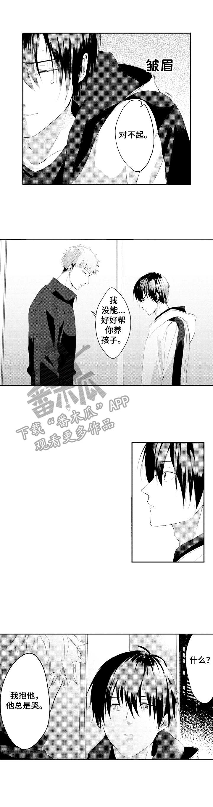 第27章：缘由0