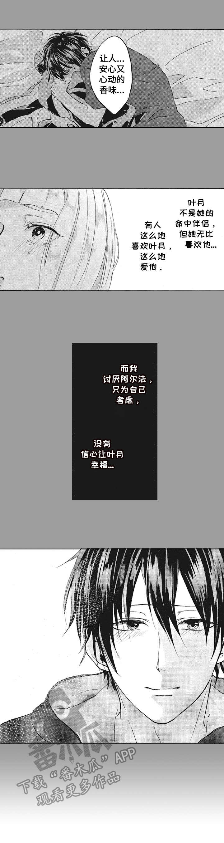 第13章：拒绝7