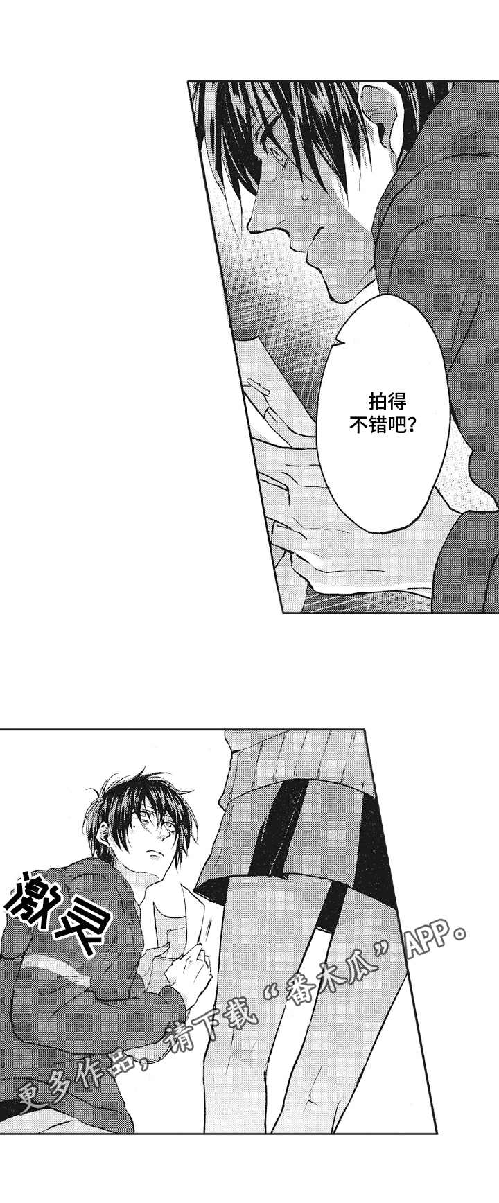 第12章：照片8