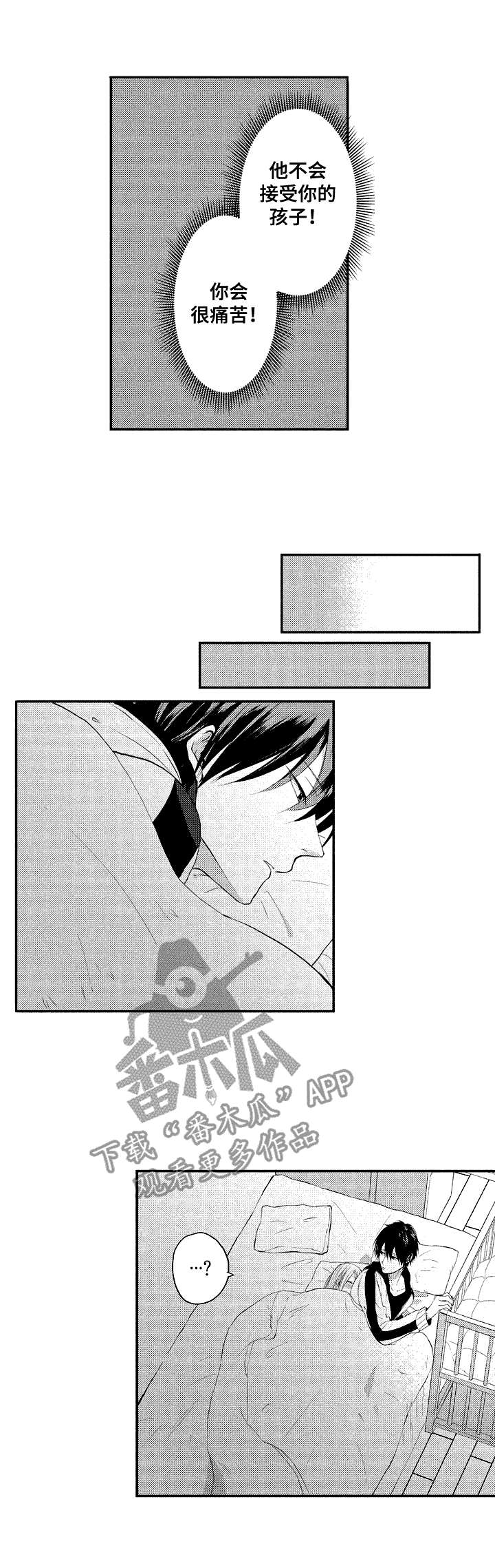 第26章：焦虑0