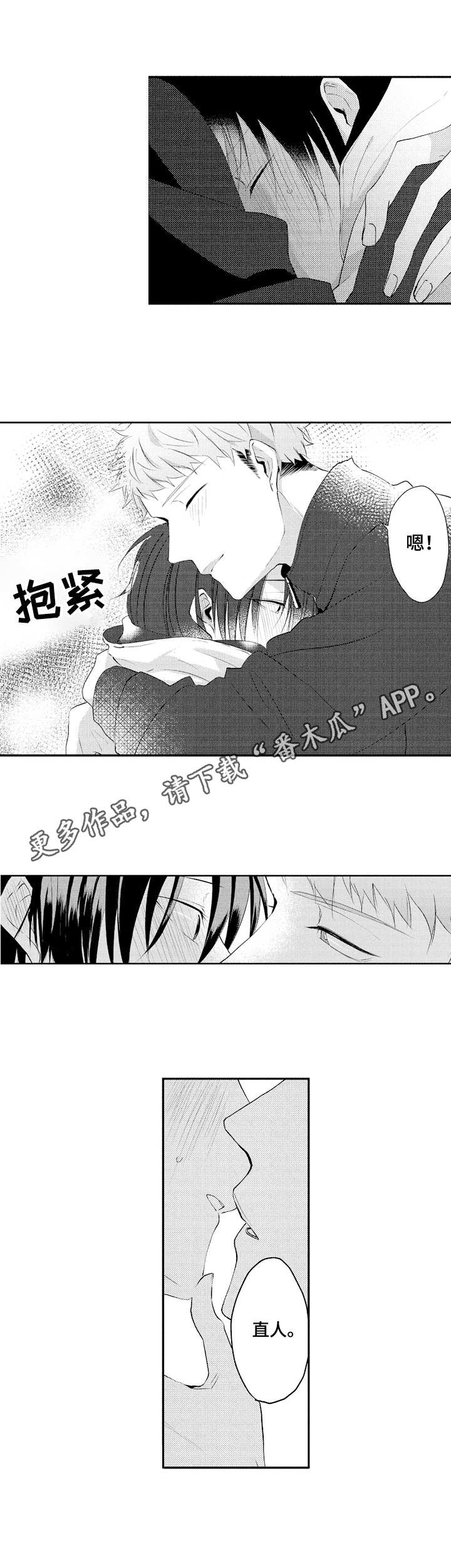 第27章：缘由6